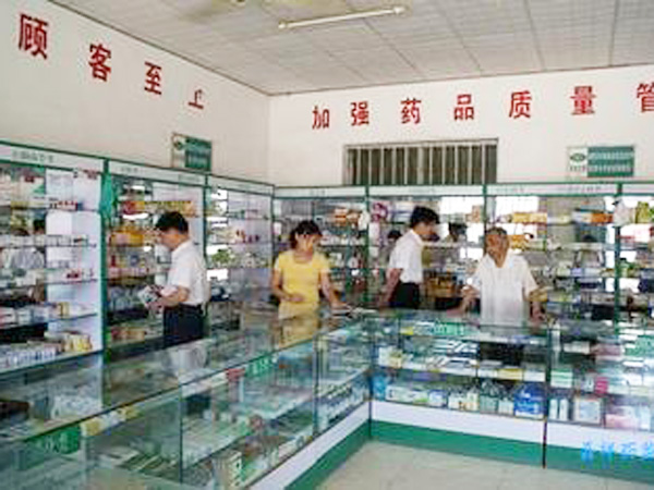 嘉祥康麟药店